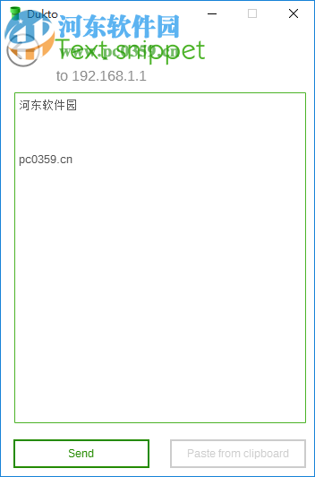 Dukto R6下载(跨平台的局域网文件传输工具) 电脑端