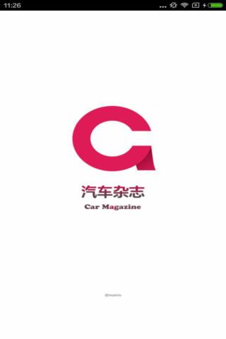 汽车杂志(3)