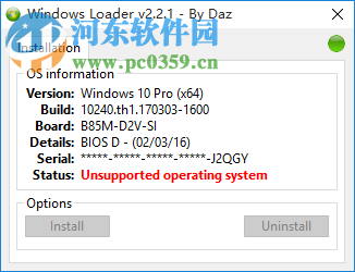 卡巴工具箱下载 2.3 官方版