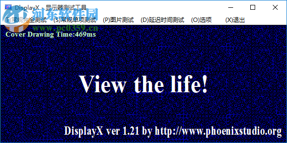 卡巴工具箱下载 2.3 官方版