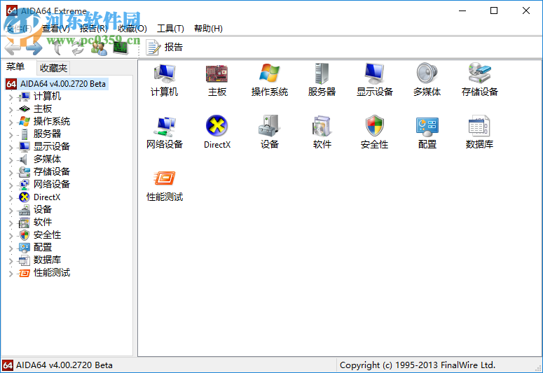 卡巴工具箱下载 2.3 官方版