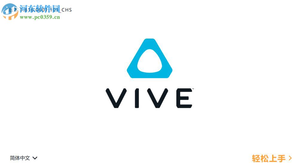 HTC Vive虚拟现实应用(Viveport) 1.816.601.101 官方最新版