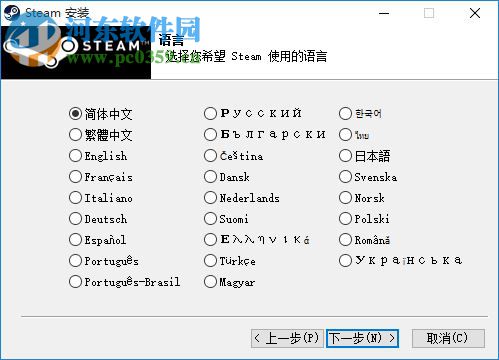SteamVR性能测试工具 1.0 官方绿色版