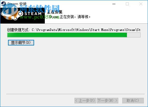 SteamVR性能测试工具 1.0 官方绿色版