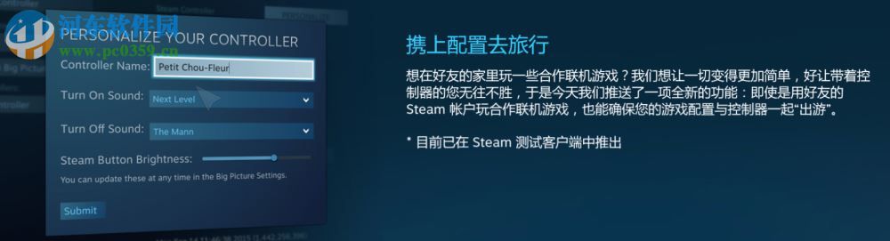 SteamVR性能测试工具 1.0 官方绿色版