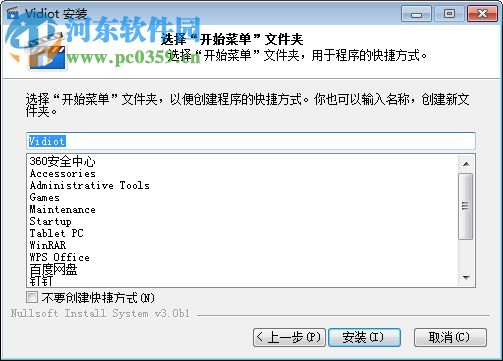 Vidiot(非线性视频编辑器)