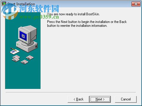 电脑启动画面修改器(BootSkin) 2017 免费绿色版版