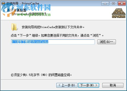 primocache 2.7 汉化版下载 简体中文版