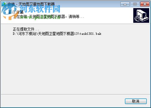 天地图影像 2.0 绿色免费版