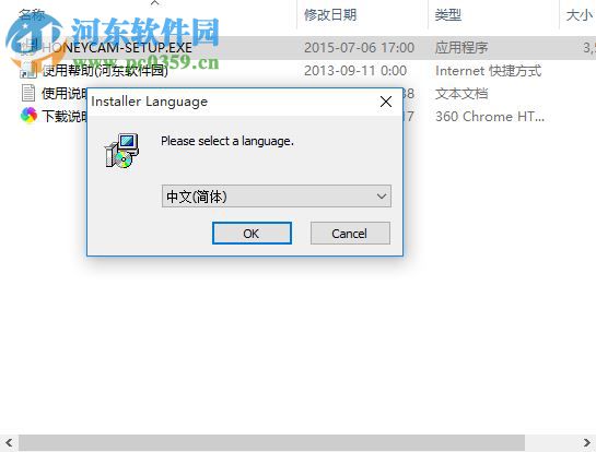 Honeycam下载(GIF动图制作软件) 2.11 简体中文版