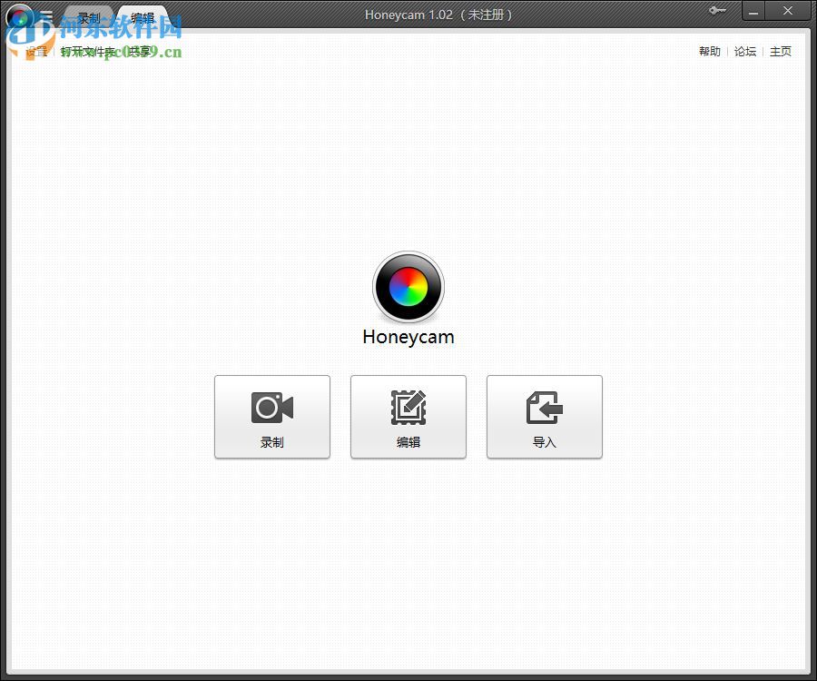 Honeycam下载(GIF动图制作软件) 2.11 简体中文版