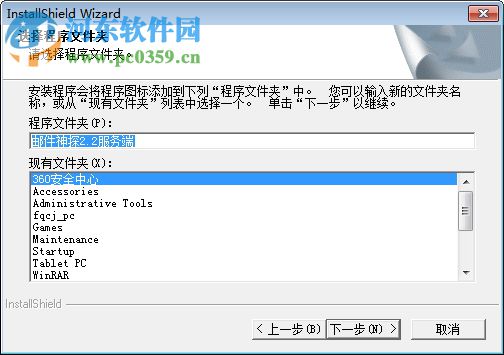 MailSpy(邮件神探)下载 2.2 安装版