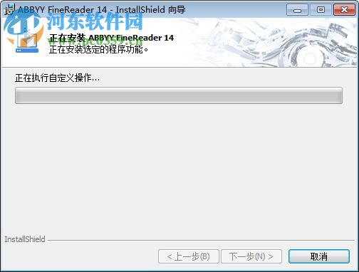 finereader14下载(OCR图片文字识别软件) 14 14.0.101.665 简体中文版