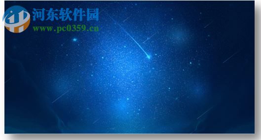 PA口袋动画ppt插件 3.2.0 官方版