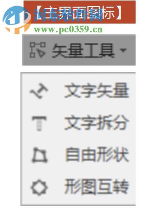 PA口袋动画ppt插件 3.2.0 官方版