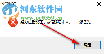 熊族刀路查看器下载 1.0 绿色版