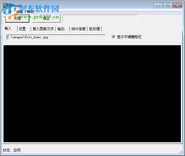 imosaic下载(制作蒙太奇图片) 0.96 中文版
