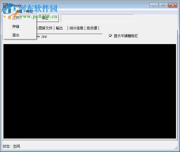 imosaic下载(制作蒙太奇图片) 0.96 中文版