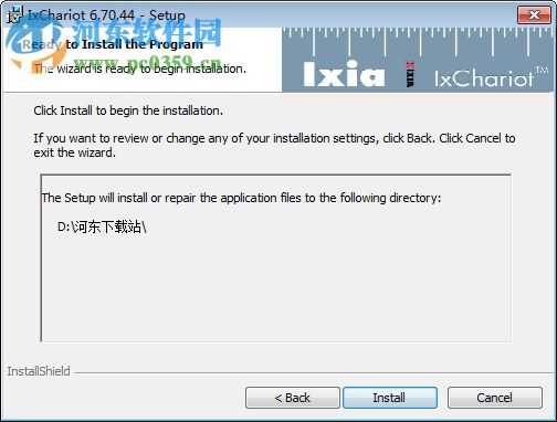网络测试工具IxChariot 7.3下载 免费版