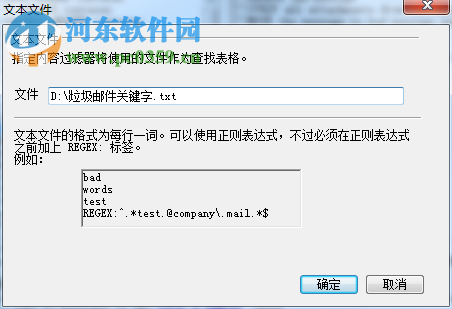 MDaemon Pro15.0.3下载(邮件服务软件) 免费版