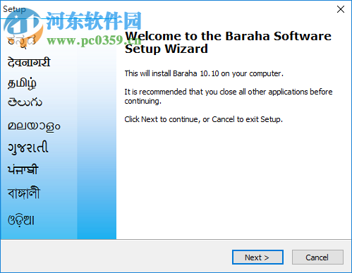 Baraha(印度语学习软件) 10.10.181 官方版