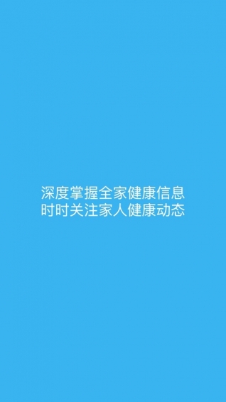 优健康(1)