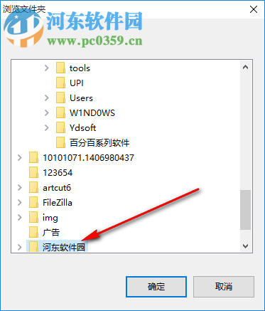 qsv2flv转换器 5.0 绿色版