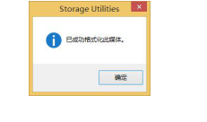 东芝ssd优化工具(东芝固态硬盘优化工具) 3.0.0 官网免费版