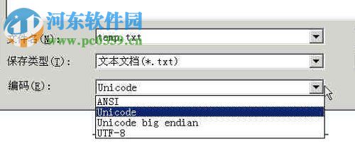 ascii unicode 下载(字符编码转换工具) 2.0 绿色版