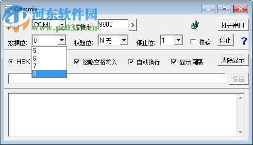 commix1.4中文版下载 1.4 绿色汉化版