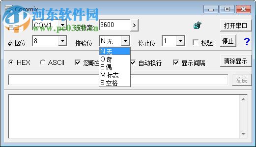 commix1.4中文版下载 1.4 绿色汉化版