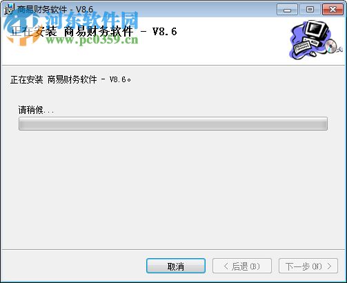 商易财务软件下载