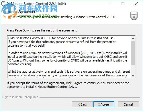 X-Mouse Button Control中文绿色版 2.18.8 最新汉化版