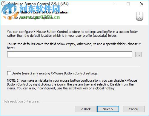 X-Mouse Button Control中文绿色版 2.18.8 最新汉化版