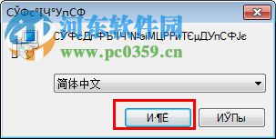 abviewer 14.5.0.126 简体中文版