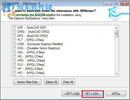 abviewer 14.5.0.126 简体中文版