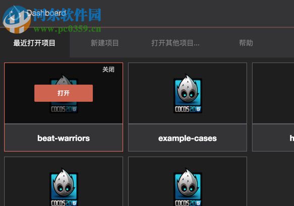 cocos creator(游戏制作) 1.50 中文版