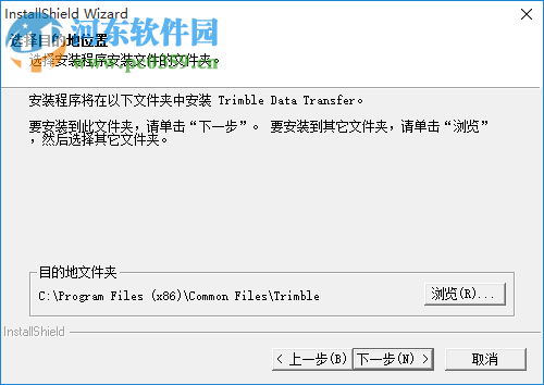 天宝数据传输软件下载 1.55 绿色版