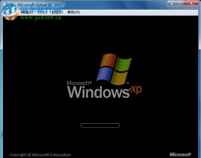 vpc虚拟机精简版下载 绿色免费版