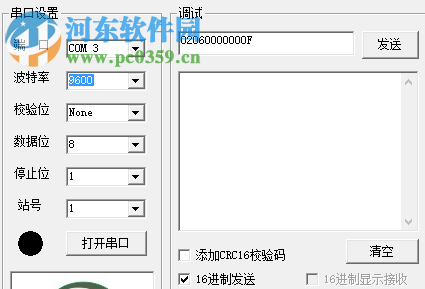 ACS510调试助手 1.1 绿色免费版