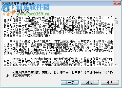 艾宾浩斯背单词软件下载 3.4.2 最新免费版