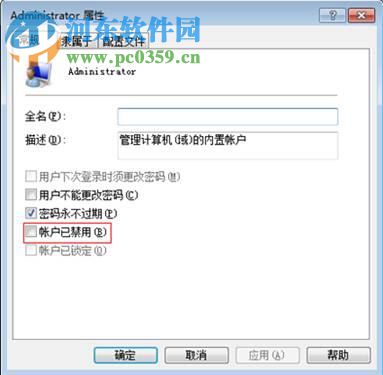 金三版电子申报软件 2.00.0025 官方最新版