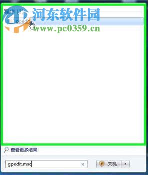 金三版电子申报软件 2.00.0025 官方最新版