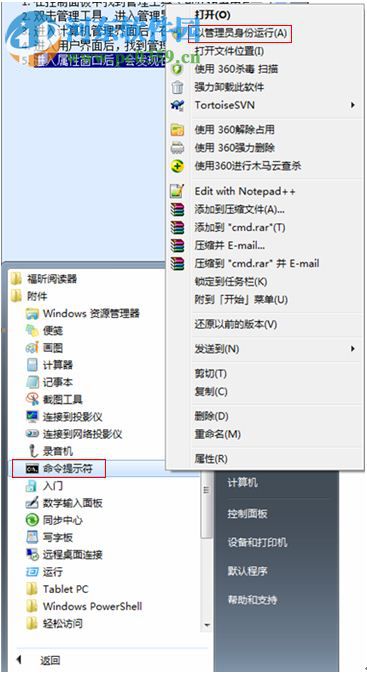 金三版电子申报软件 2.00.0025 官方最新版