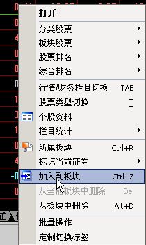大福星行情分析系统 1.62 官方版