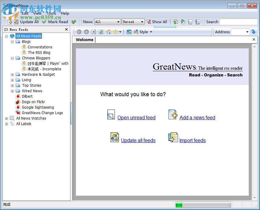 GreatNews下载(RSS阅读器) 1.0 官方版