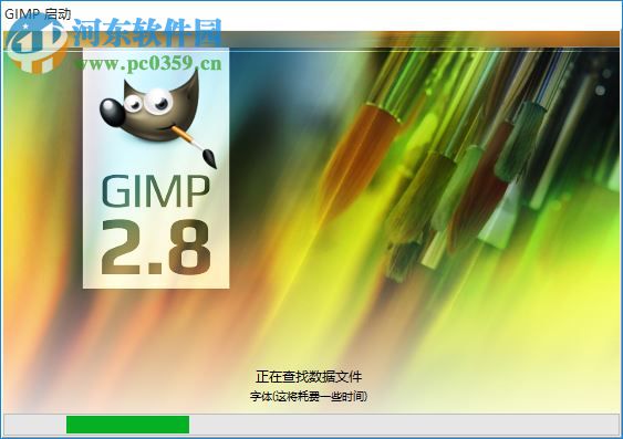 GIMP2(免费图像处理软件)