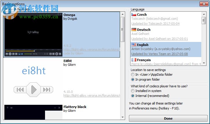 高清播放器下载(Light Alloy) 4.10.2 Build 3317汉化绿色版
