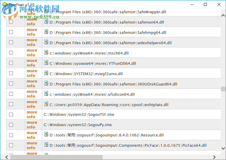 FreeFixer(清除工具) 1.17 免费版