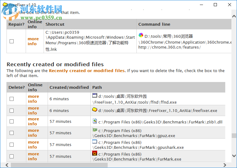 FreeFixer(清除工具) 1.17 免费版
